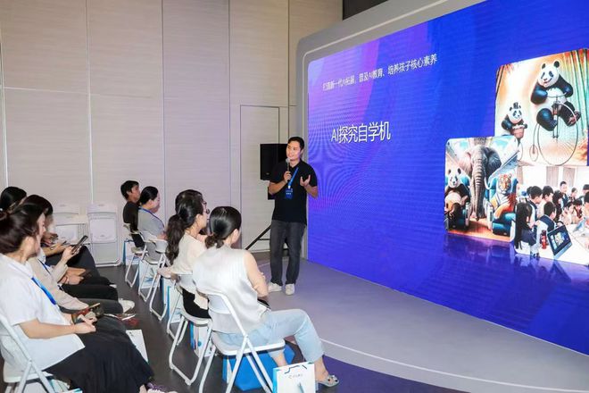 2024年9月丨中国人工智能学会月报速递星空体育平台(图9)