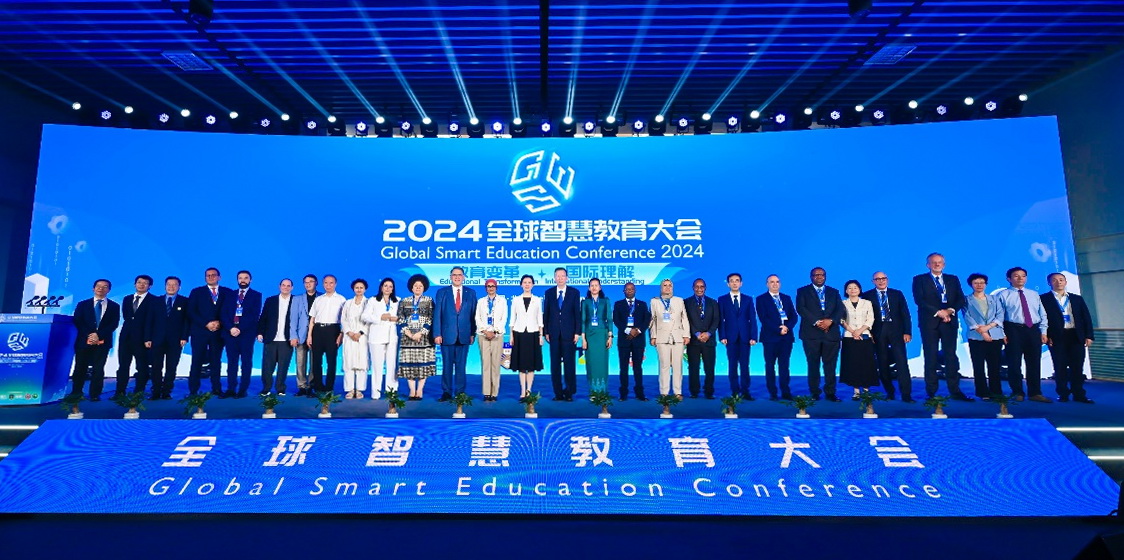 2024全球智慧教育大会  培养星空体育官网智能时代的未来之师(图1)