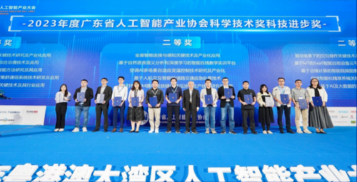 通用人工智能赋能千行百业——2024年粤港澳大湾区人工智能产业大会即将星空体育平台·app启幕(图4)