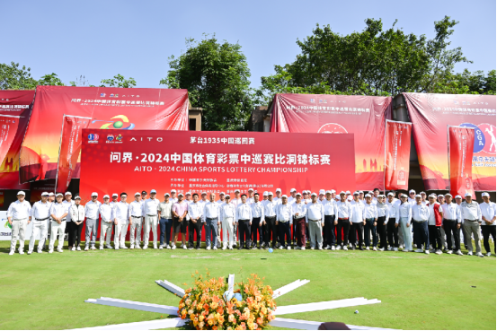 问界携手2024中国体育中巡赛比洞锦标赛引领高端生活新风尚(图1)