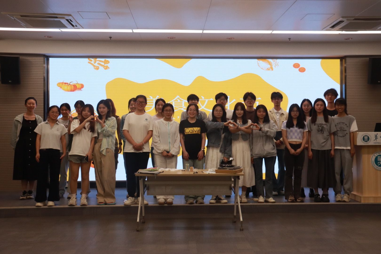 健康“食”光“味”来可期——人工智能教育学部举办2025年美食文化节