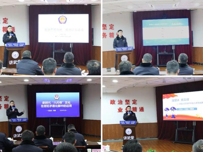 【法治在行动】军天湖监狱以“六尺巷”智慧赋能法治监狱建设(图3)