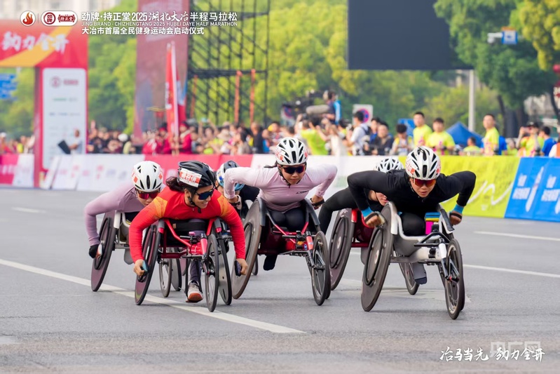 2025湖北大冶半程马拉松完美收官 2万名跑者共绘铜都新画卷(图4)