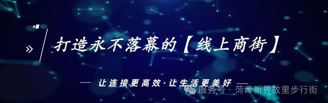 中北·悦生活小程序上线！一键解锁智慧社区新体验！(图8)