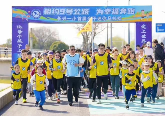 一年举行16万余场校内赛事85%以上学生参与其中这个县的体育怎么这么”嗨“！(图2)