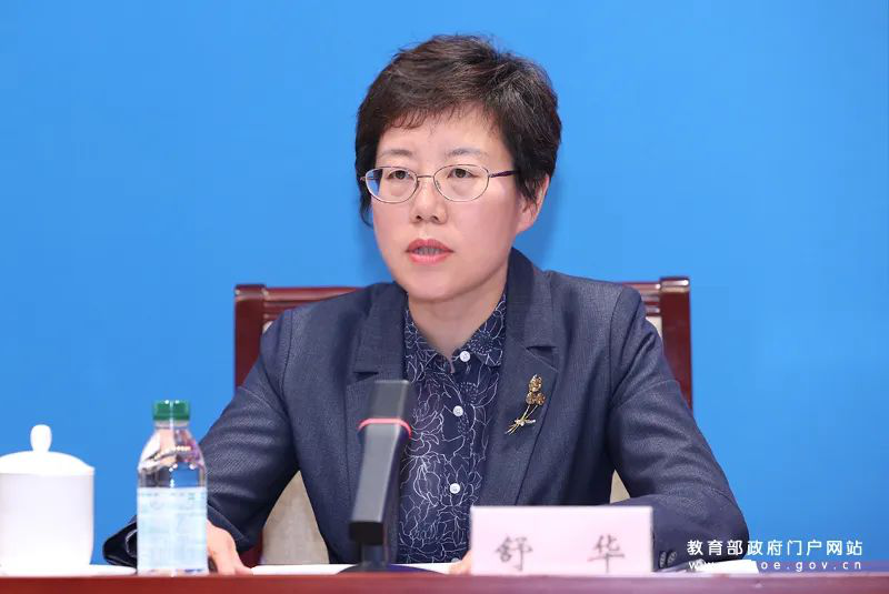 职业教育频道(图3)