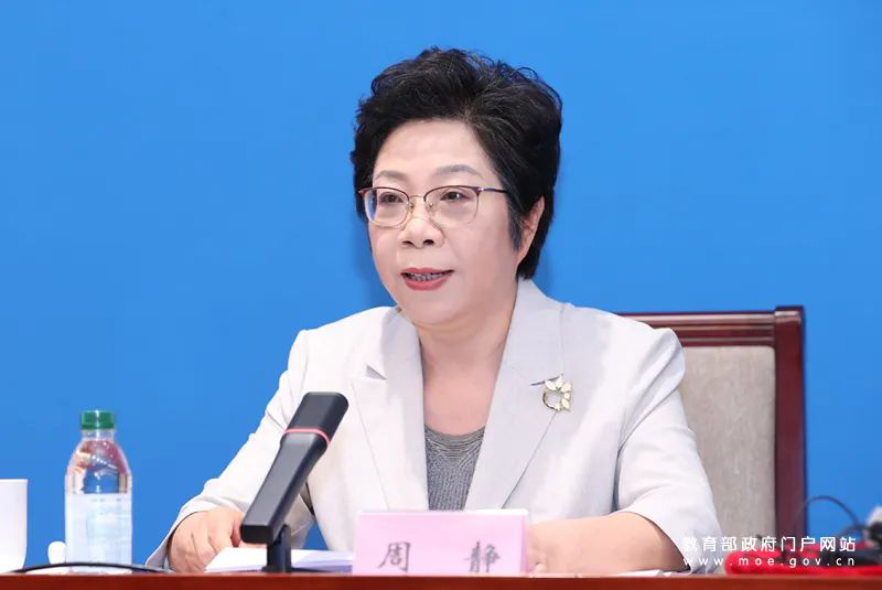 职业教育频道(图5)