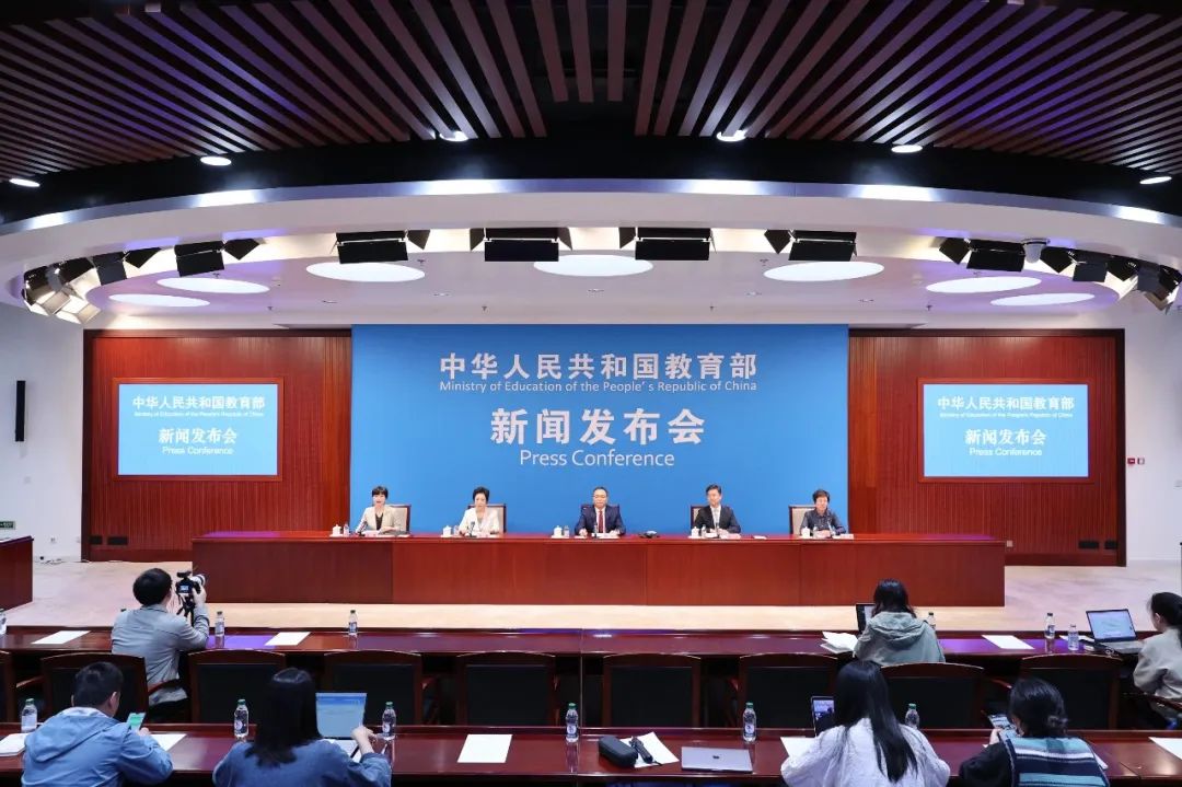 2025世界数字教育大会将于5月14在武汉举办(图1)