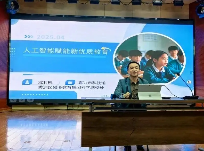 首批试点学校嘉兴秀洲3所上榜(图1)