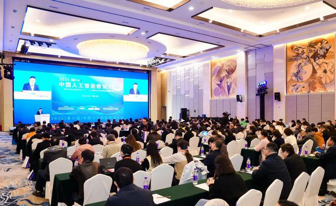 助力教育数智化转型｜中软国际教育亮相2025（第六届）中国人工智能大会(图1)