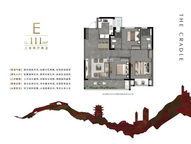 体育馆开盘！紧急加座！城央里首开封神！(图5)