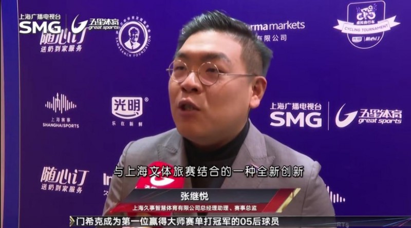 MetaSVS 光明随心订虚拟自行车联赛高校赛圆满收官开启校园体育新纪元！(图5)