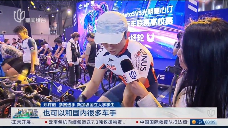 MetaSVS 光明随心订虚拟自行车联赛高校赛圆满收官开启校园体育新纪元！(图6)
