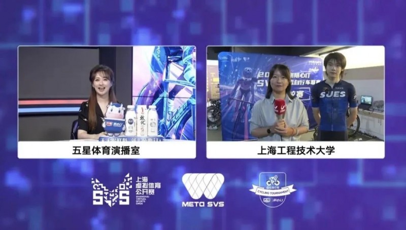 MetaSVS 光明随心订虚拟自行车联赛高校赛圆满收官开启校园体育新纪元！(图7)