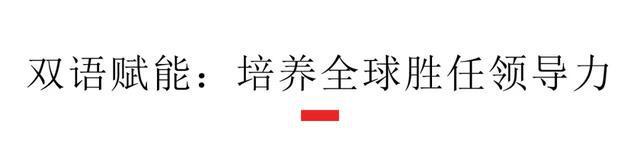 从《星际穿越》到DeepSeek：成都这所创新学校用“爱智慧”拥抱AI教育新时代(图15)