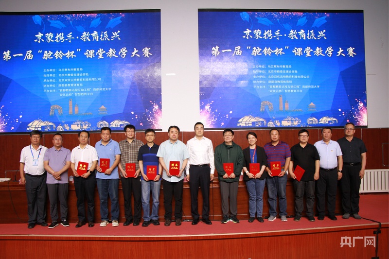 智汇草原·筑梦北疆丨教育之花在“驼铃”声中绽放(图3)