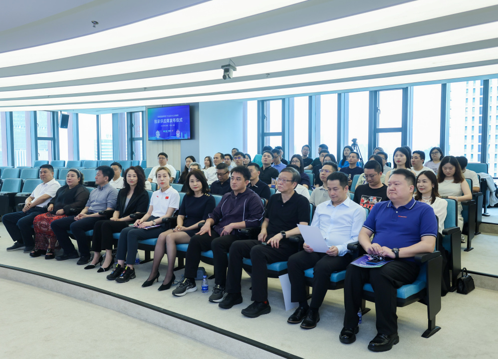 重磅！智微智能荣膺 第十五届全国运动会办公电脑设备类独家供应商(图2)