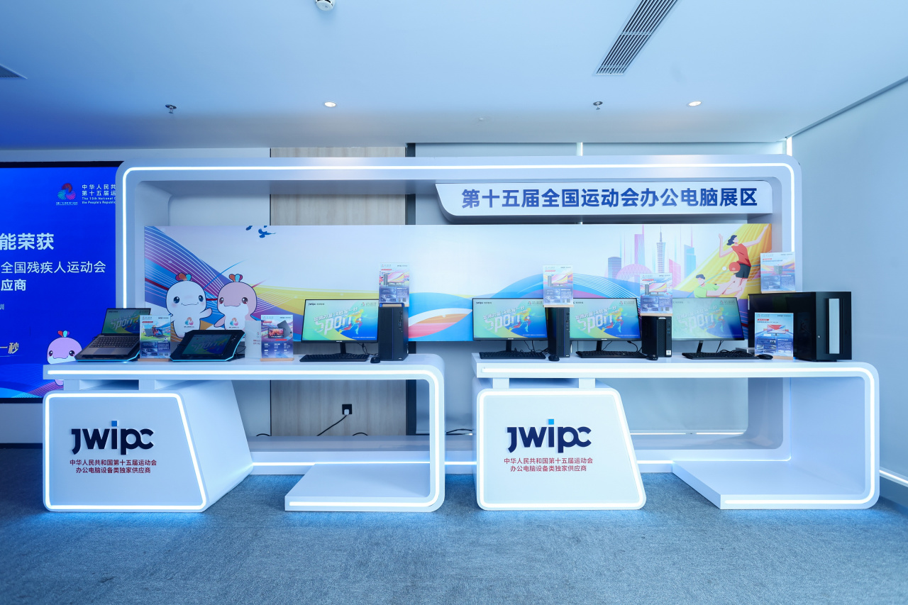 重磅！智微智能荣膺 第十五届全国运动会办公电脑设备类独家供应商(图10)