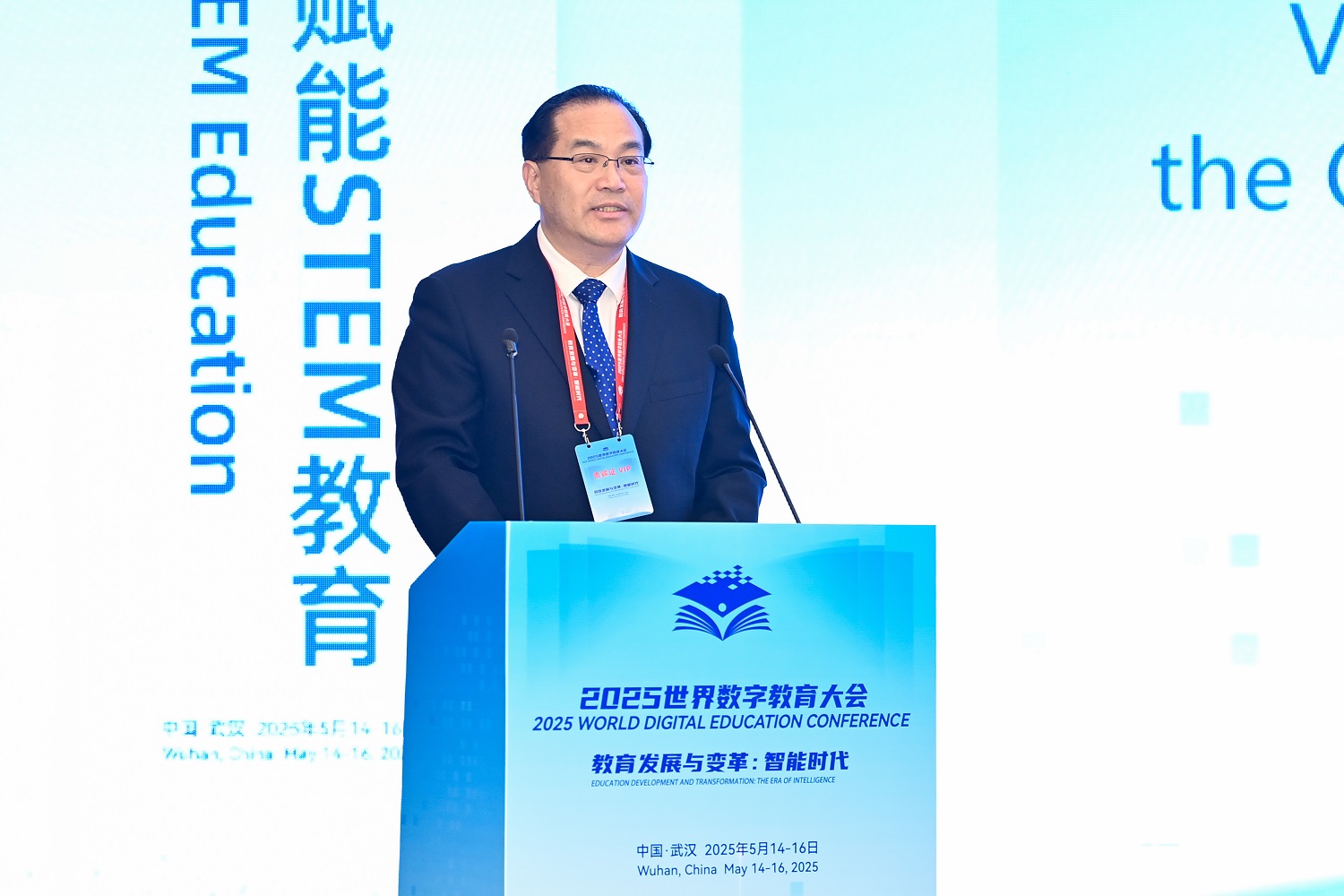 2025世界数字教育大会平行会议“人工智能赋能STEM教育”在汉举行(图2)