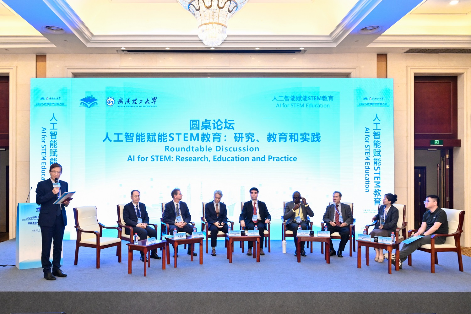 2025世界数字教育大会平行会议“人工智能赋能STEM教育”在汉举行(图5)