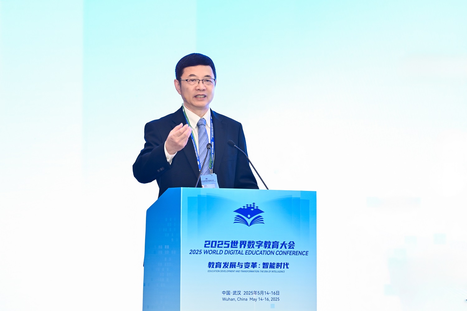 2025世界数字教育大会平行会议“人工智能赋能STEM教育”在汉举行(图7)