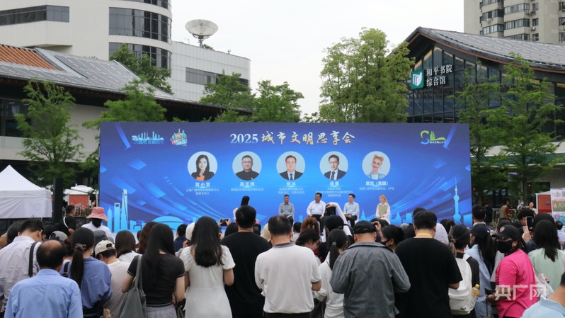 共赴文明之约|上海“城市文明开放麦”全城总动员 樊振东担任首位上海城市大使(图2) 共赴文明之约|上海“城市文明开放麦”全城总动员 樊振东担任首位上海城市大使(图2)