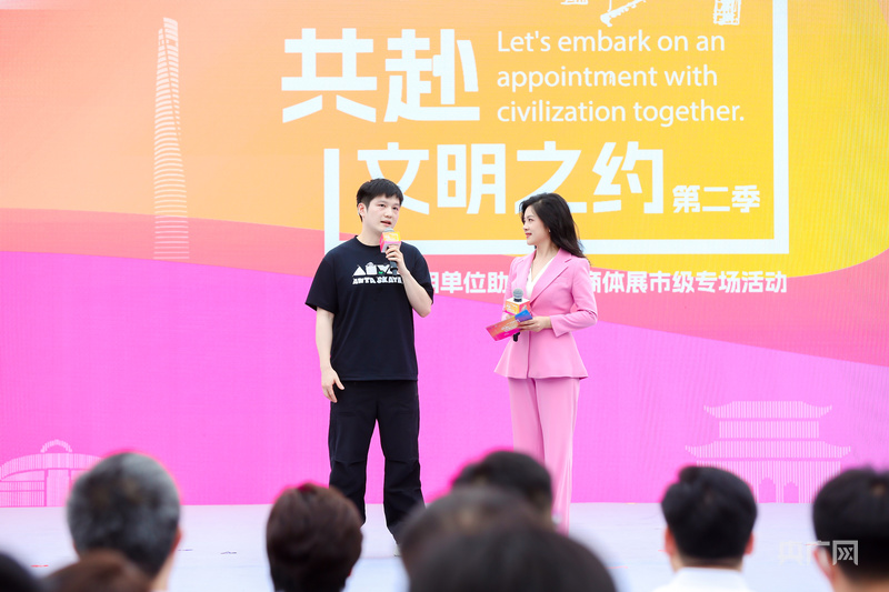 共赴文明之约|上海“城市文明开放麦”全城总动员 樊振东担任首位上海城市大使(图1) 共赴文明之约|上海“城市文明开放麦”全城总动员 樊振东担任首位上海城市大使(图1)