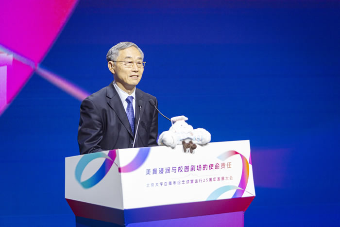 凝聚多方智慧共话高校剧场育人新篇——讲堂运行25周年发展大会及校庆美育论坛举办(图1) 凝聚多方智慧共话高校剧场育人新篇——讲堂运行25周年发展大会及校庆美育论坛举办(图1)