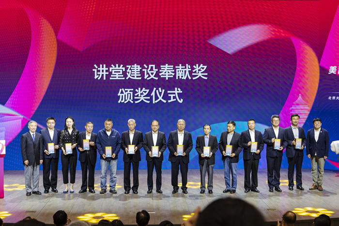 凝聚多方智慧共话高校剧场育人新篇——讲堂运行25周年发展大会及校庆美育论坛举办(图6) 凝聚多方智慧共话高校剧场育人新篇——讲堂运行25周年发展大会及校庆美育论坛举办(图6)