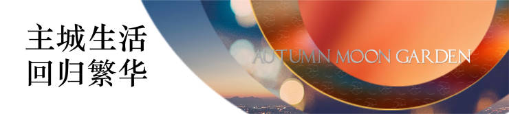 【售楼处】陕建锦泓府现房产品介绍科技住宅 购物中心(图2)