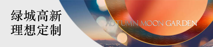 【售楼处】陕建锦泓府现房产品介绍科技住宅 购物中心(图4)