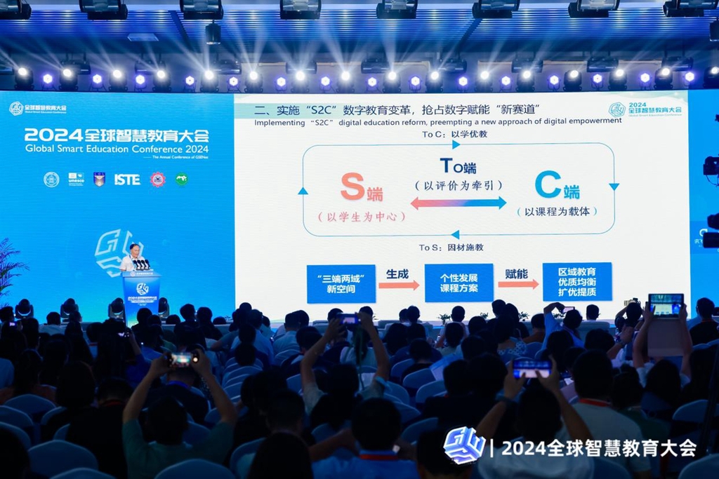 教育数字化变革“先锋实践”：看西部科学城重庆高新区如何用“S2C”重构教育生态(图2)