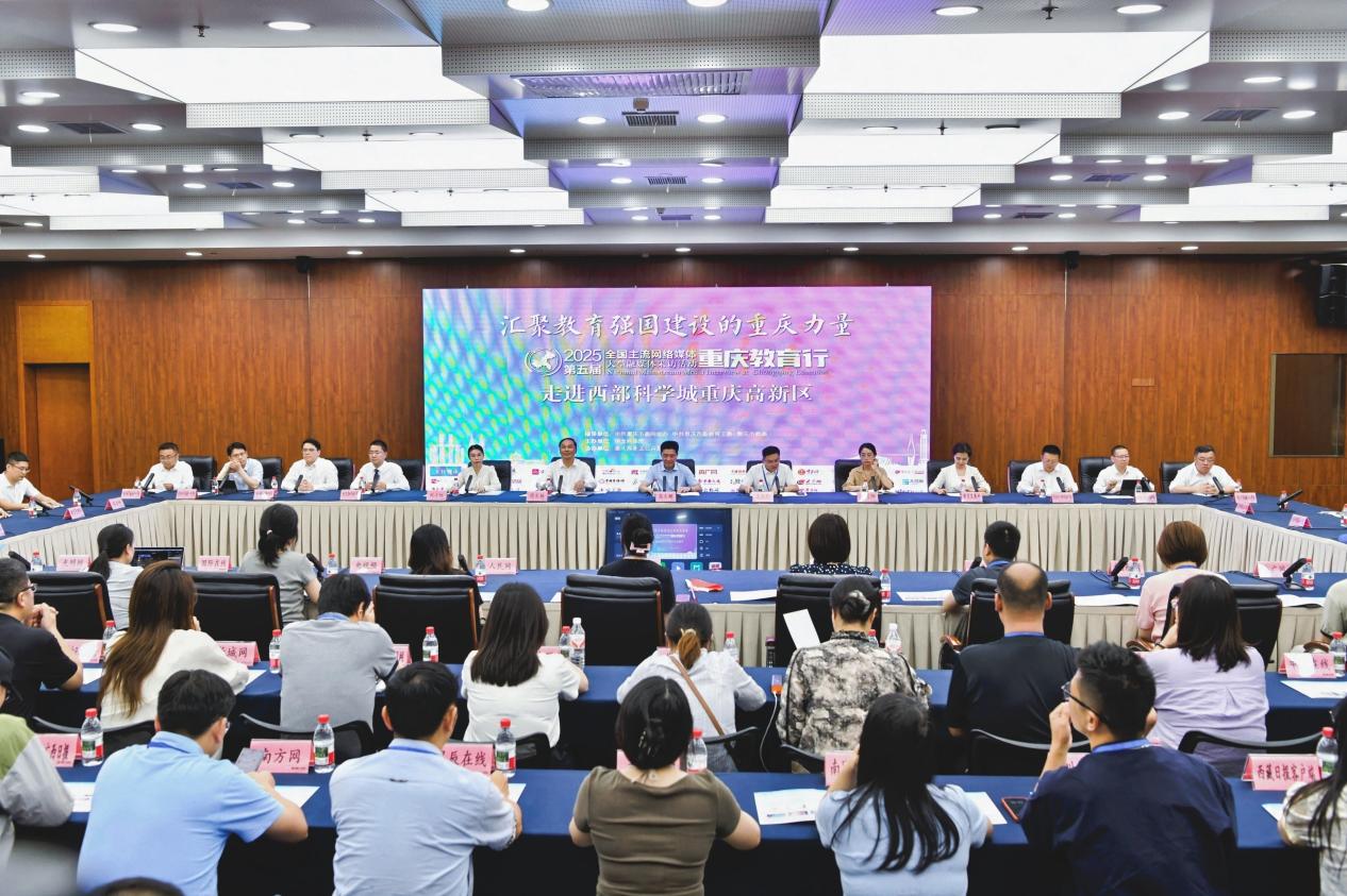 学习更有趣教育更“智慧”！40余家全国网络媒体走进重庆高新区沉浸式打探“新智慧教育”新场景(图2)