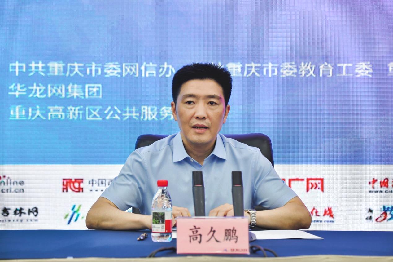 学习更有趣教育更“智慧”！40余家全国网络媒体走进重庆高新区沉浸式打探“新智慧教育”新场景(图3)