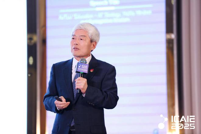 AI赋能教育 智起未来图景｜2025年人工智能教育国际会议（ICAIE 2025）召开超10000人次与会者线上线下共同参与(图4)