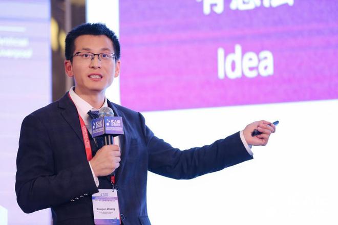 AI赋能教育 智起未来图景｜2025年人工智能教育国际会议（ICAIE 2025）召开超10000人次与会者线上线下共同参与(图5)