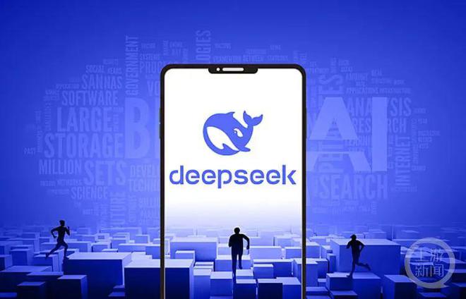 北京北苑中医院接入Deep SeekAI赋能开启智慧中医新时代！(图1)