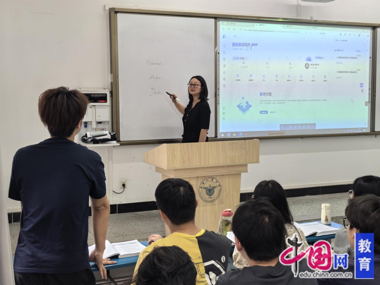 弄潮人工智能潮头 成都工业学院构建智慧教学生态扬帆高校教育新海(图2) 弄潮人工智能潮头 成都工业学院构建智慧教学生态扬帆高校教育新海(图2)