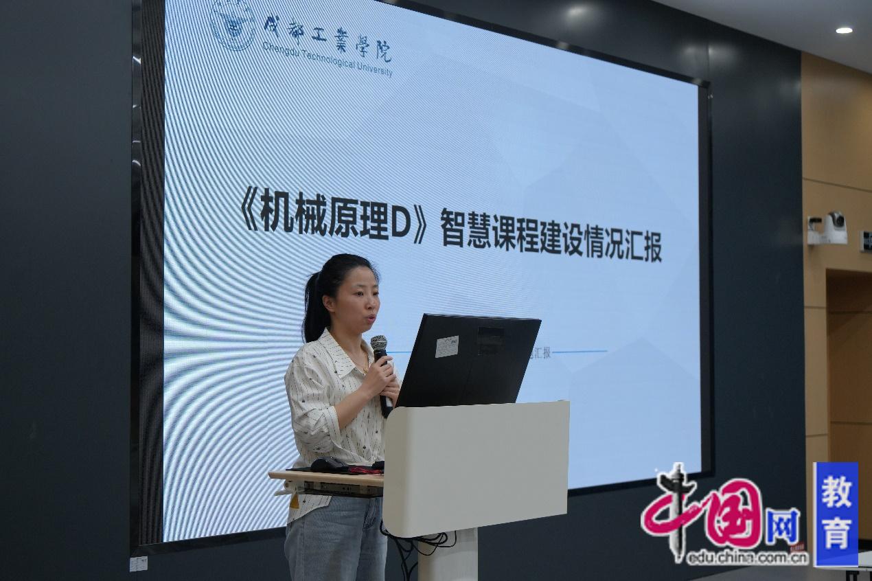 弄潮人工智能潮头 成都工业学院构建智慧教学生态扬帆高校教育新海(图7) 弄潮人工智能潮头 成都工业学院构建智慧教学生态扬帆高校教育新海(图7)