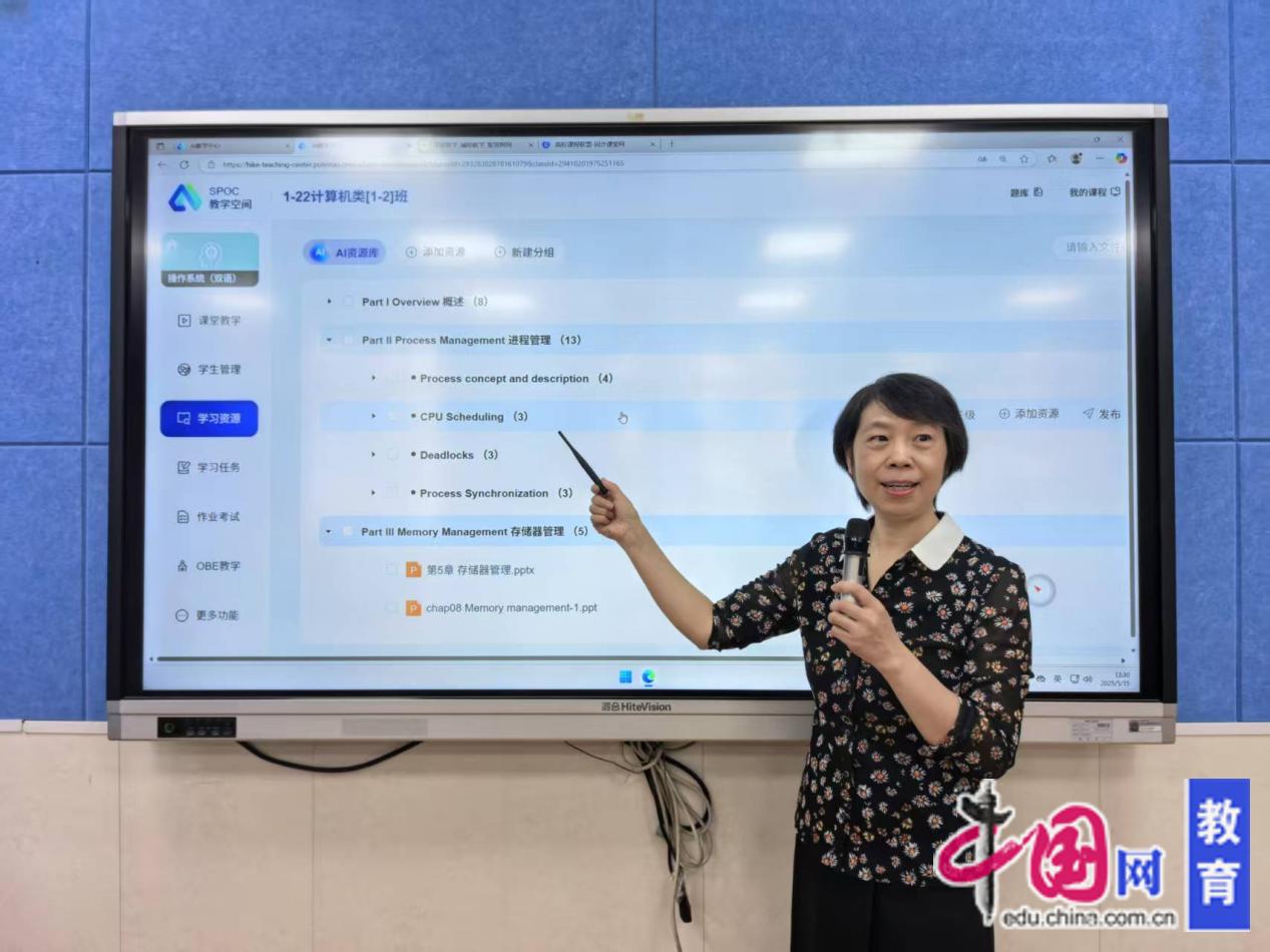 弄潮人工智能潮头 成都工业学院构建智慧教学生态扬帆高校教育新海(图8) 弄潮人工智能潮头 成都工业学院构建智慧教学生态扬帆高校教育新海(图8)