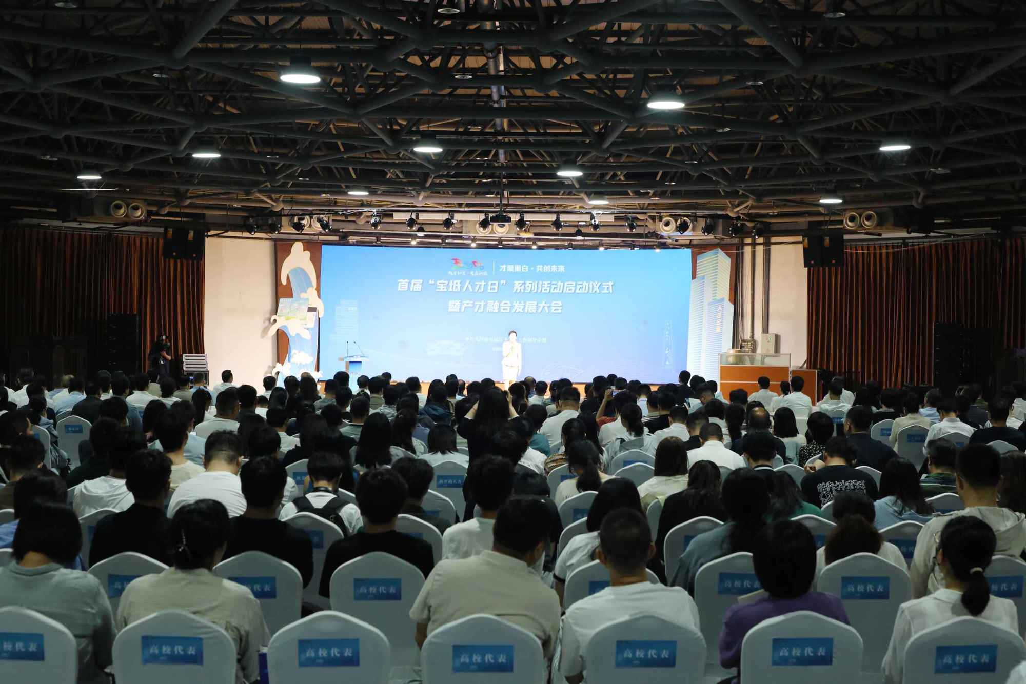 首届“宝坻人才日”系列活动启幕 奏响人才引领高质量发展最强音(图1)
