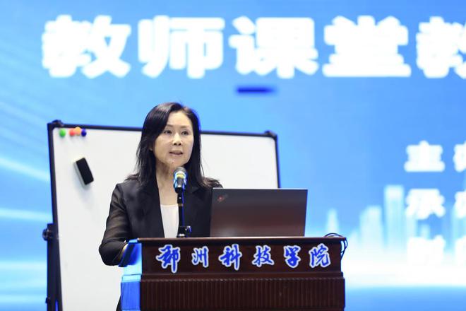 郑州科技学院2025年度青年教师课堂教学技能竞赛落幕(图2) 郑州科技学院2025年度青年教师课堂教学技能竞赛落幕(图2)