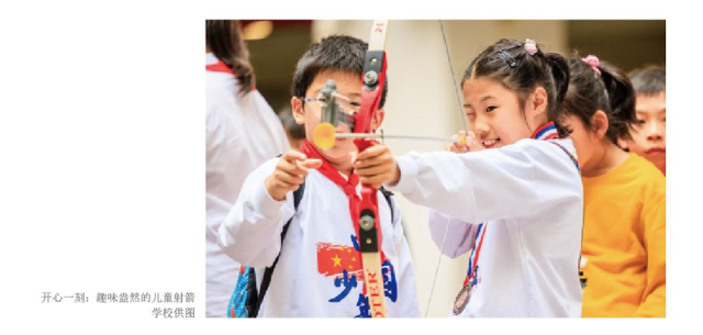 上海静安区教育学院附属学校：AI赋能“以体育人”新样态的实践探索(图1)