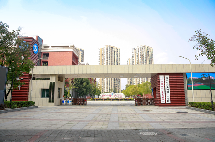 西部科学城重庆高新区:以“新智慧教育”迭代进阶 打造“西部教育高地制高点”(图2) 西部科学城重庆高新区:以“新智慧教育”迭代进阶 打造“西部教育高地制高点”(图2)