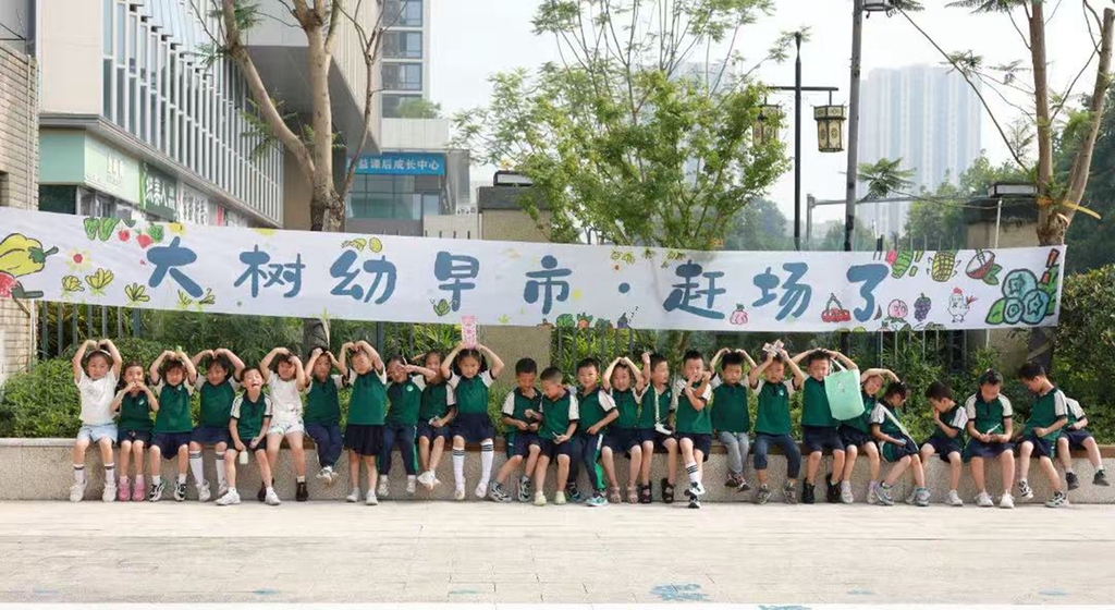 西部科学城重庆高新区:以“新智慧教育”迭代进阶 打造“西部教育高地制高点”(图6) 西部科学城重庆高新区:以“新智慧教育”迭代进阶 打造“西部教育高地制高点”(图6)