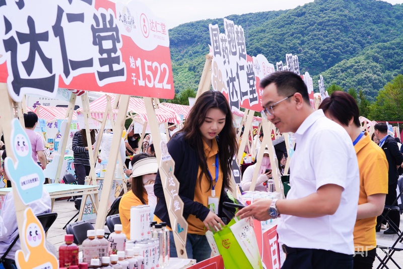 2025天津市中医文化市集蓟州站举办 开启“药香山水”康养之旅(图4)
