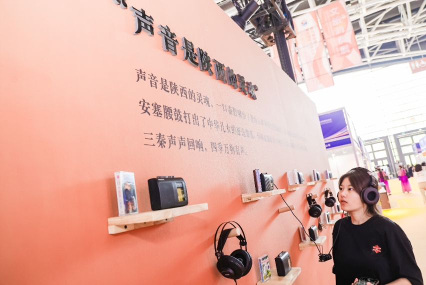 第九届丝博会文旅消费展启幕(图2) 第九届丝博会文旅消费展启幕(图2)