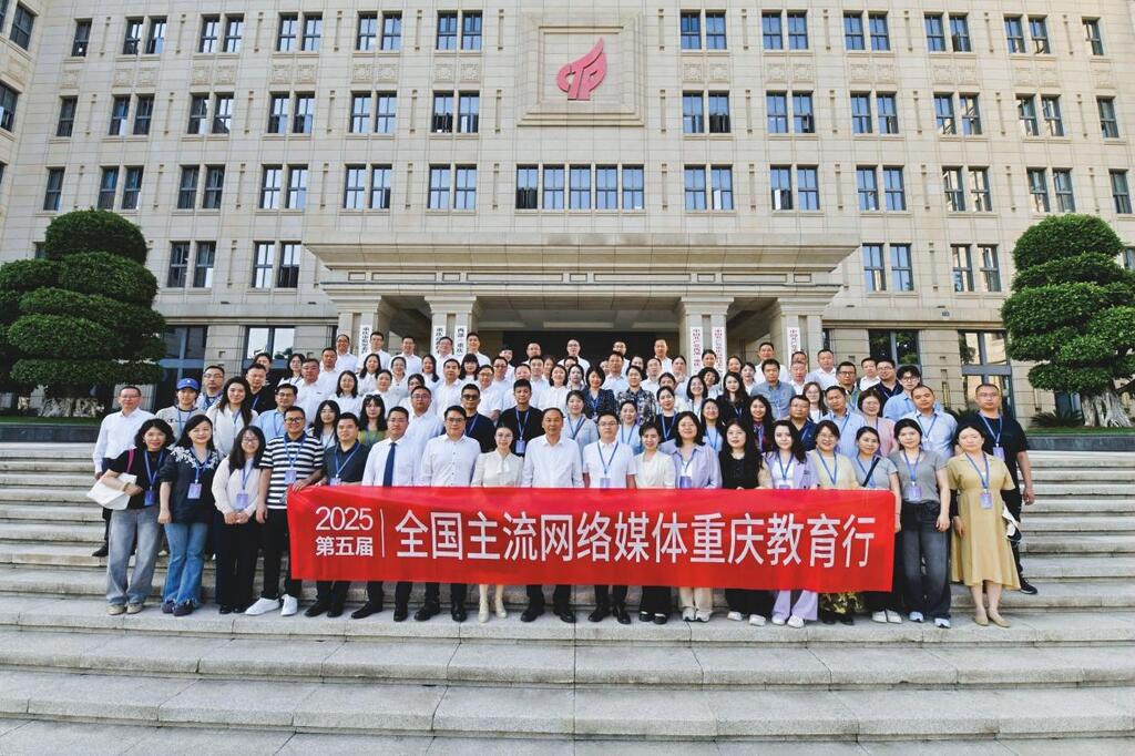 学习更有趣 教育更“智慧”！40余家全国网络媒体走进重庆高新区沉浸式打探“新智慧教育”新场景(图1)