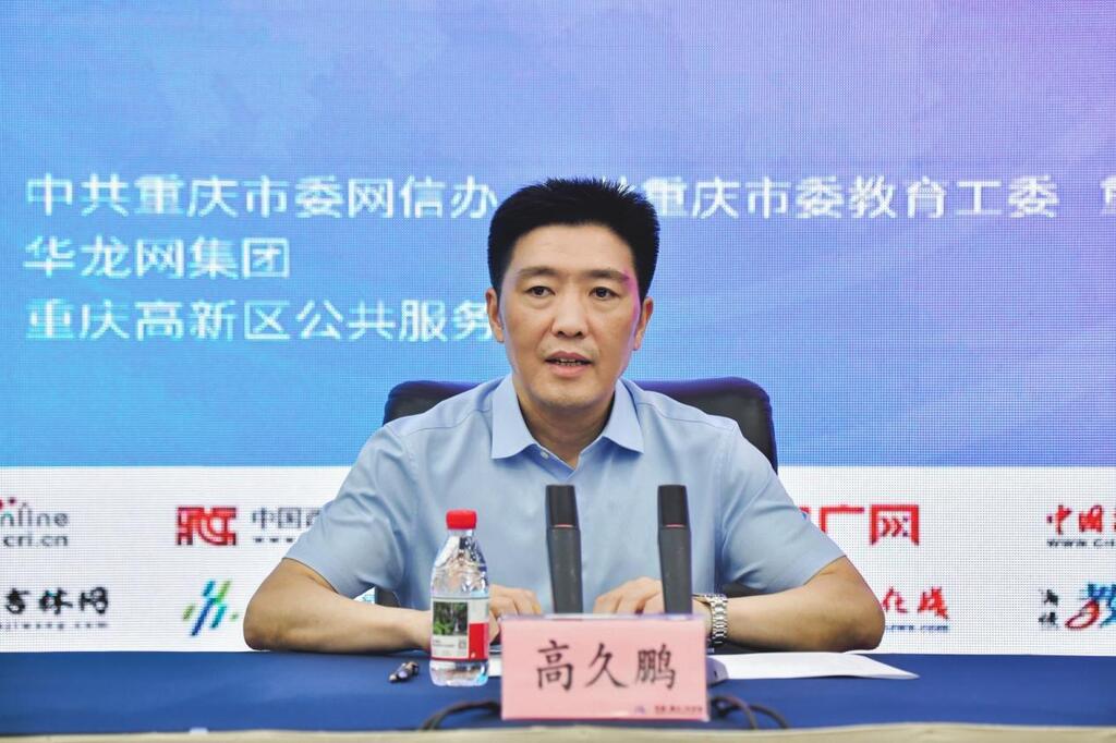 学习更有趣 教育更“智慧”！40余家全国网络媒体走进重庆高新区沉浸式打探“新智慧教育”新场景(图3)