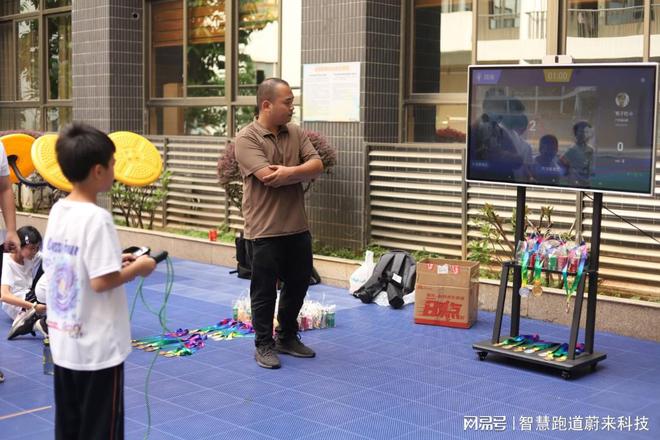 社区智慧体育助力居民健康管理(图1)